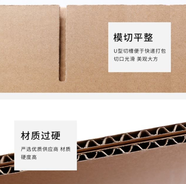 南宁市纸箱厂生产质量如何控制？
